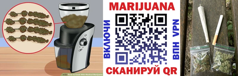 Еда ТГК конопля  Тында 