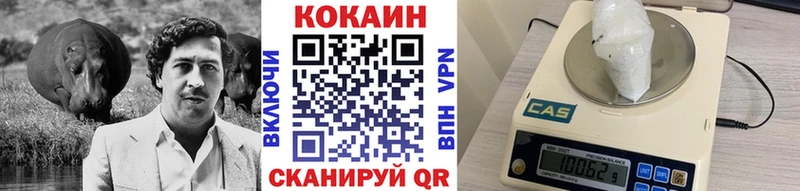 Кокаин VHQ Тында