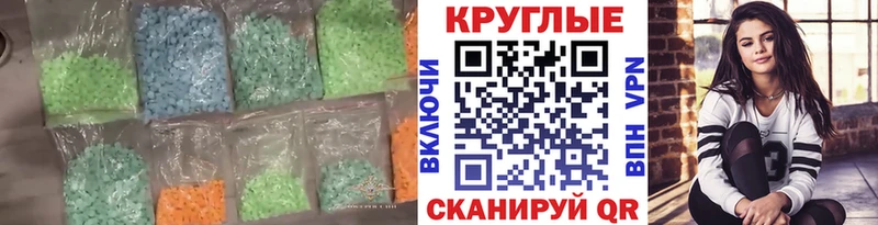 ЭКСТАЗИ TESLA  Тында 