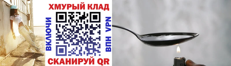 ОМГ ОМГ ONION  Тында  Героин гречка 
