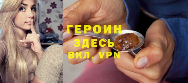 стаф Арсеньев