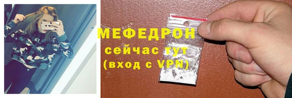 соль ск Аркадак