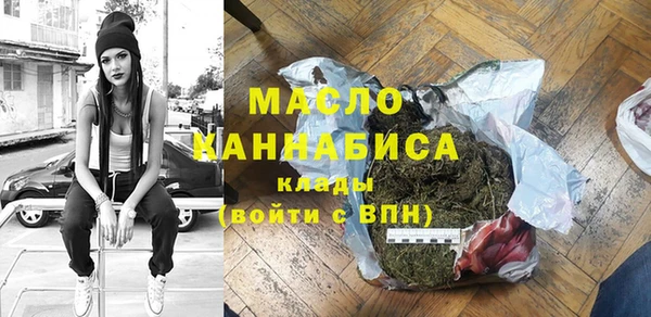 стаф Арсеньев