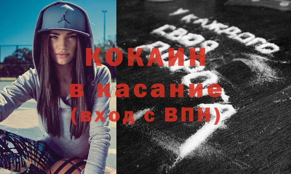 соль ск Аркадак