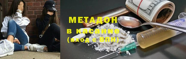 ALPHA PVP Армянск