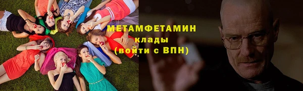 стаф Арсеньев