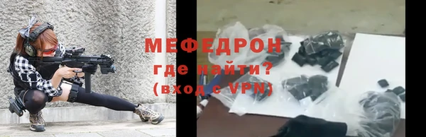стаф Арсеньев