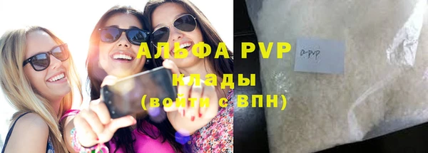 соль ск Аркадак