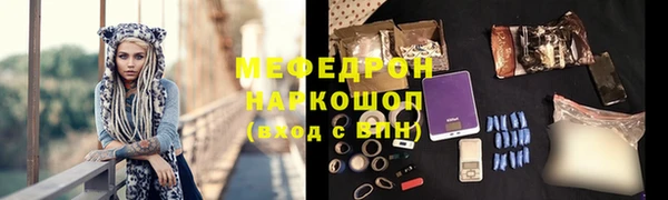 соль ск Аркадак