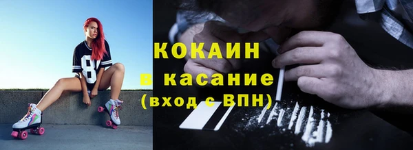 ALPHA PVP Армянск