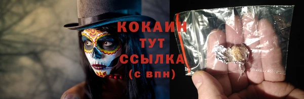ALPHA PVP Армянск