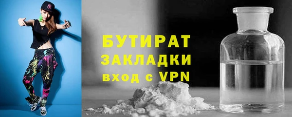 стаф Арсеньев