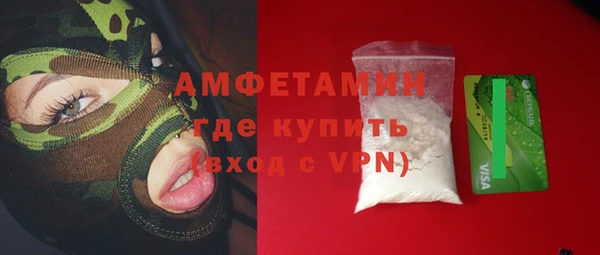 ALPHA PVP Армянск