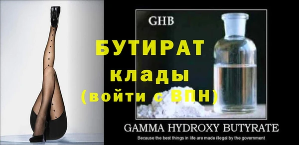 соль ск Аркадак