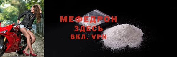 ALPHA PVP Армянск