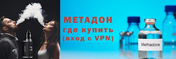 ALPHA PVP Армянск