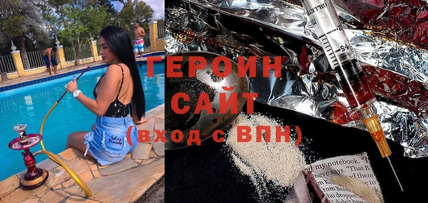 ALPHA PVP Армянск