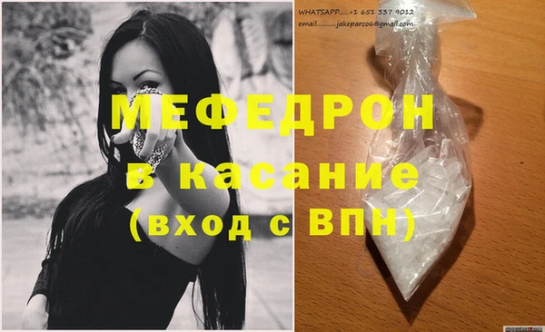 ALPHA PVP Армянск