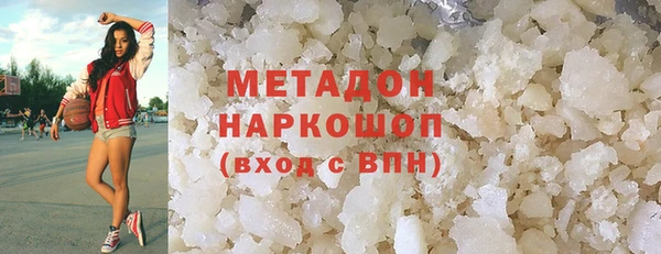 соль ск Аркадак