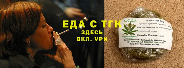 соль ск Аркадак