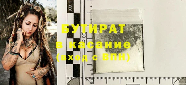 ALPHA PVP Армянск