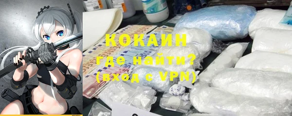 соль ск Аркадак