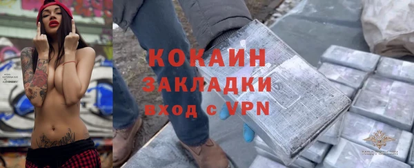 ALPHA PVP Армянск