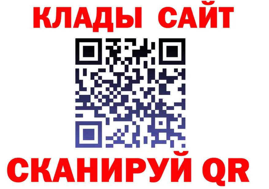 Купить наркоту  формула Тында