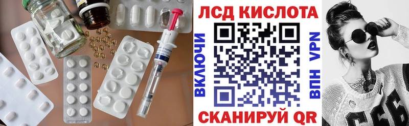 где найти наркотики  Тында  ЛСД экстази кислота 