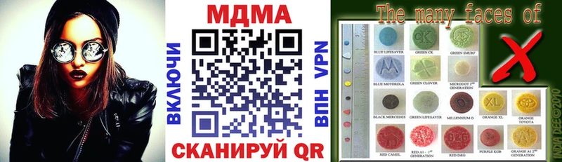 МДМА кристаллы  Тында 
