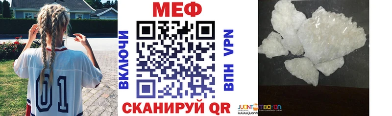 купить   гидра маркетплейс  МЕФ кристаллы  Тында 