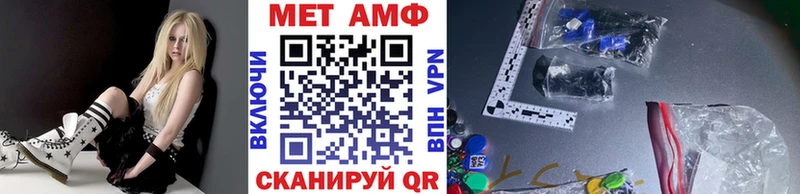 купить закладку Тында МЕТАМФЕТАМИН пудра