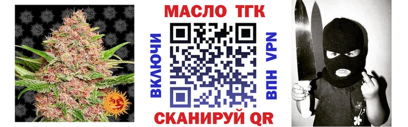 ТГК гашишное масло  Тында 